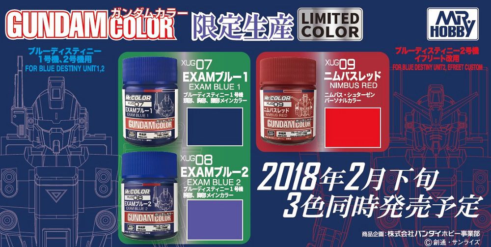Gundam Color:  XUG07 Exam Blue 1 Semi Gloss 10ml
